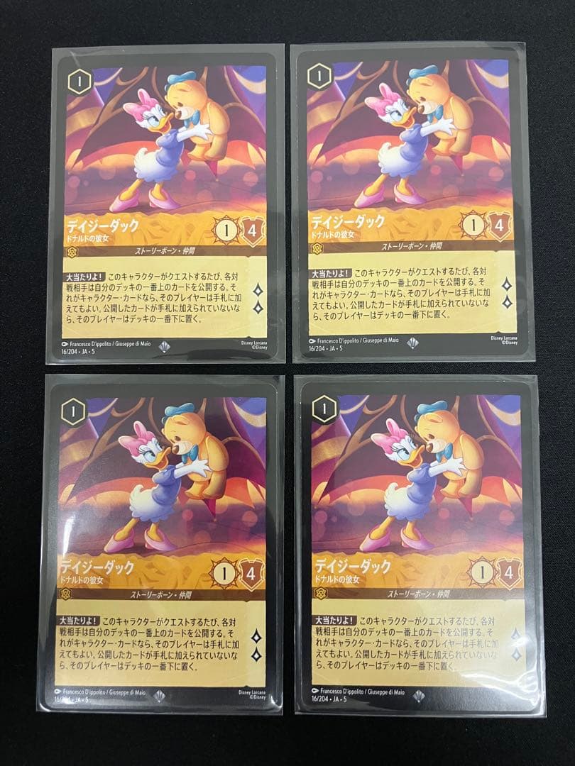 ■No.019　デイジーダック　ドナルドの彼女　16/204　4枚