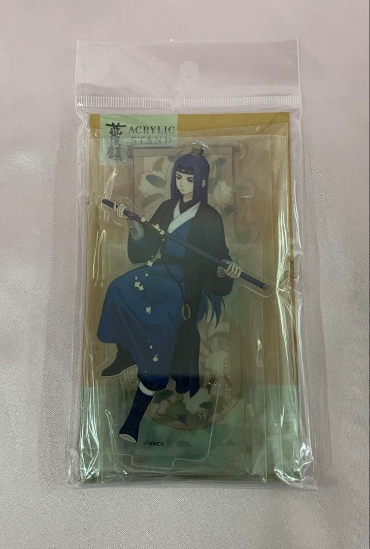無限 アクリルスタンド 「藍渓鎮 羅小黒戦記外伝」