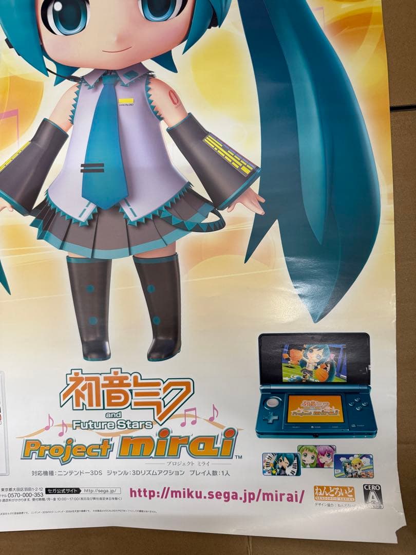 初音ミク　Project mirai　店頭販促用ポスター