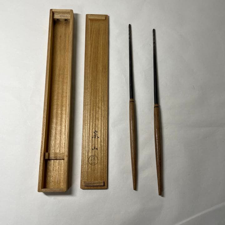 FNB48④ 炉用火箸 宗山 桑柄火箸