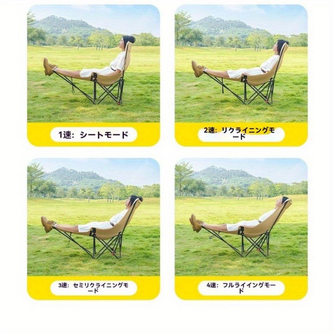 4段階調整 ハイバックムーンチェア フットレスト付き 折りたたみ式 椅子