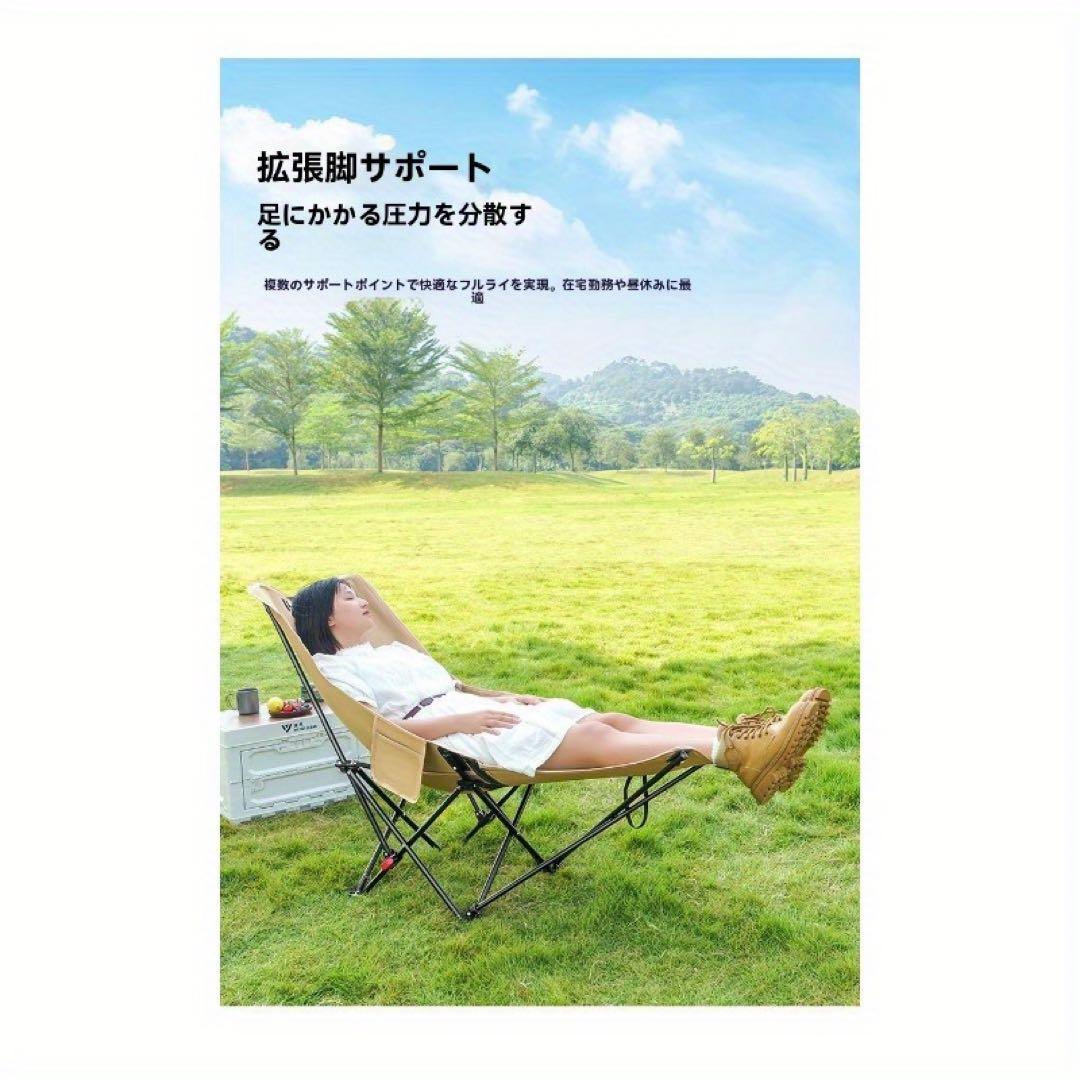 4段階調整 ハイバックムーンチェア フットレスト付き 折りたたみ式 椅子