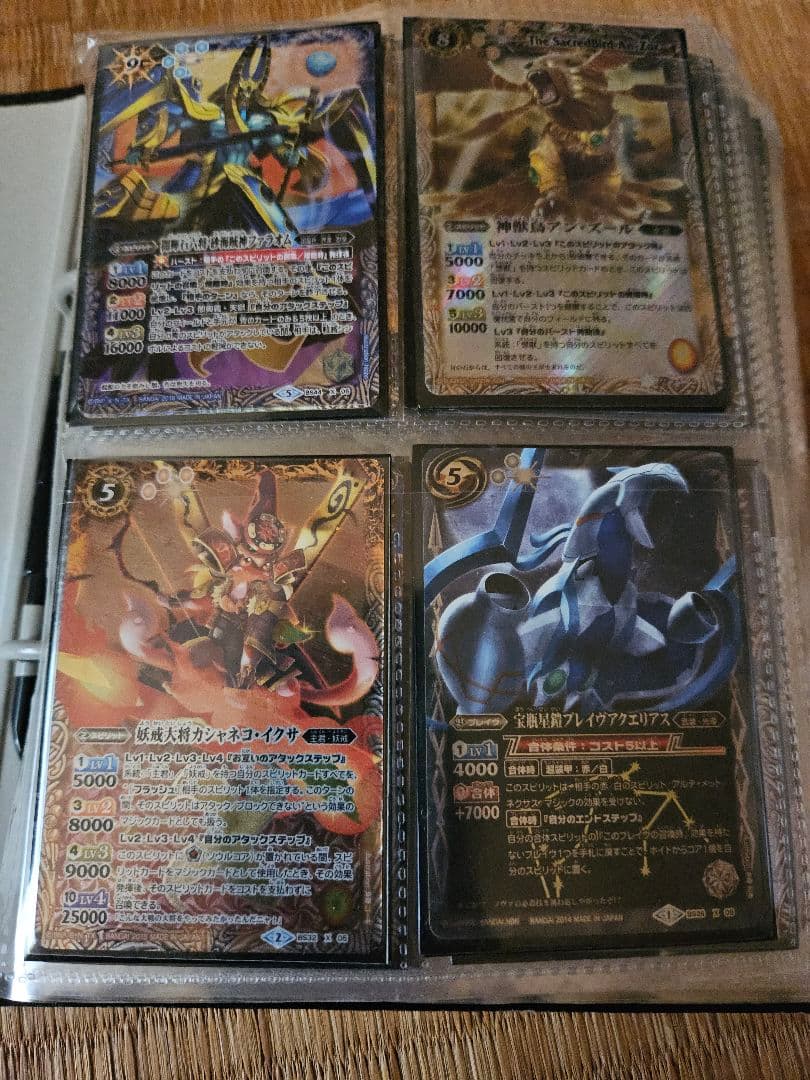 バトルスピリッツ Xレアセット