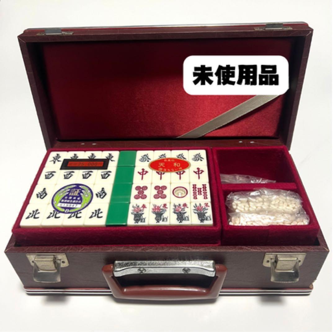 未使用 高級麻雀牌 天和 キングバード 背緑 Japanese Mahjong