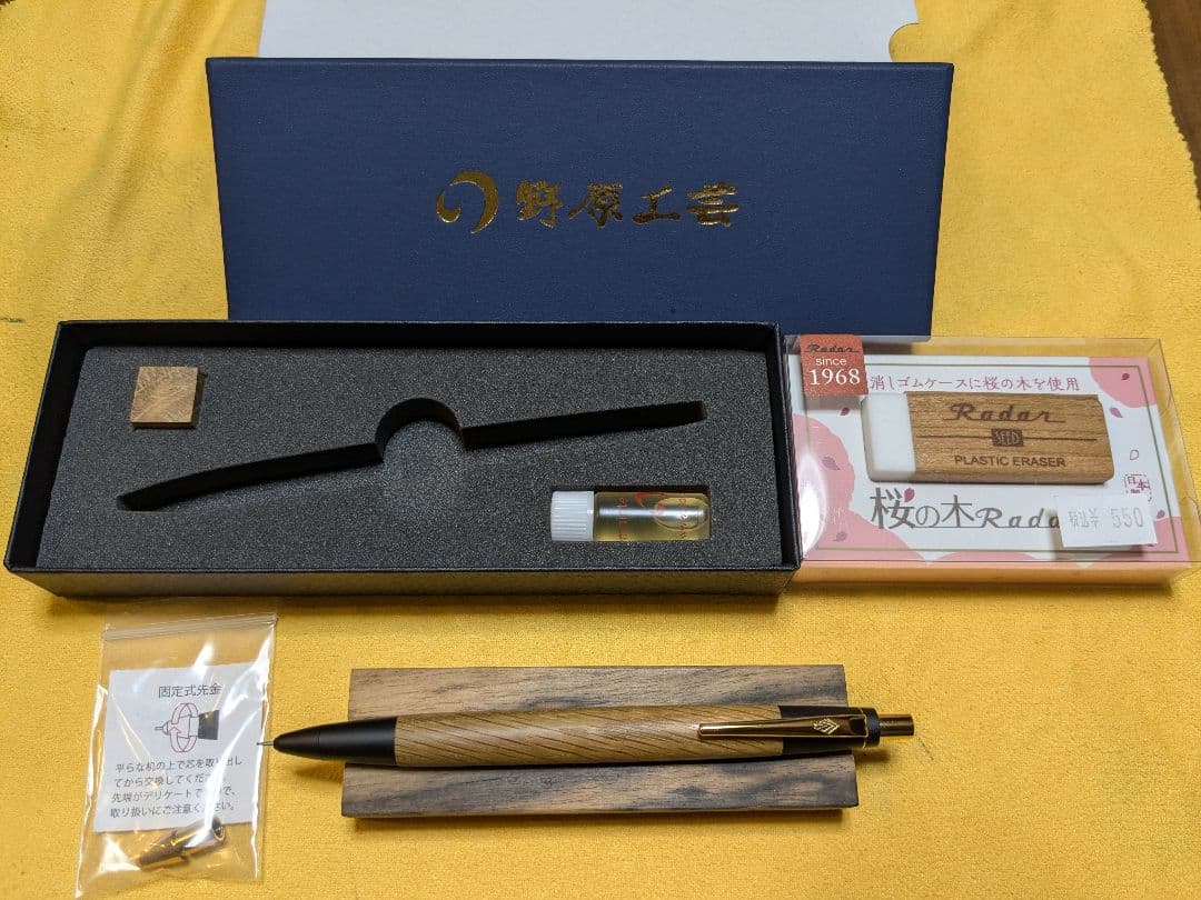 野原工芸　新型シャープペンシル　楢　ゴールド金具