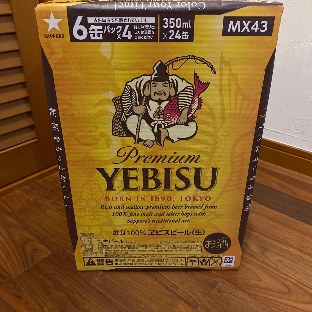 YEBISU プレミアムビール 350ml×24缶