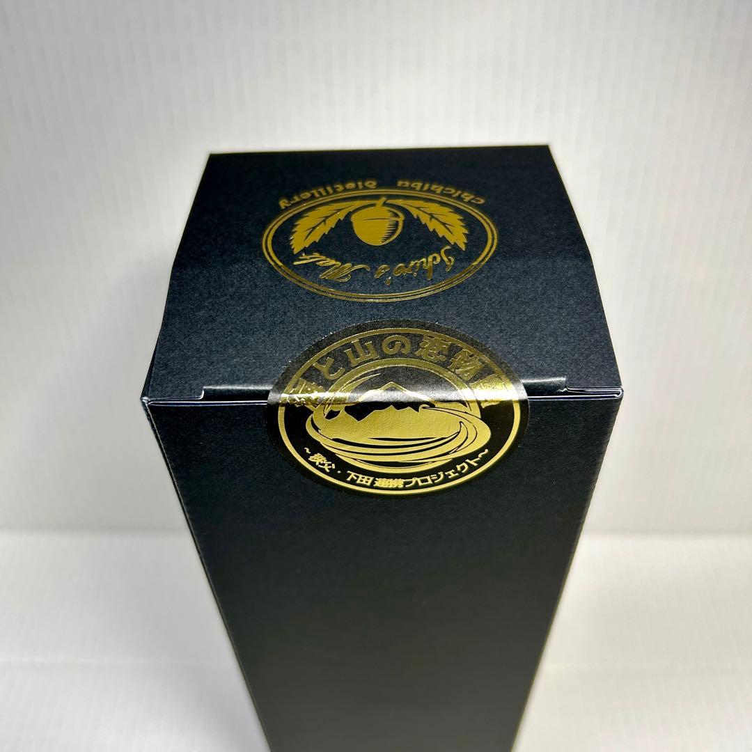 イチローズモルト 海中熟成 2年 秩父×下田 100本 限定ボトル 2025