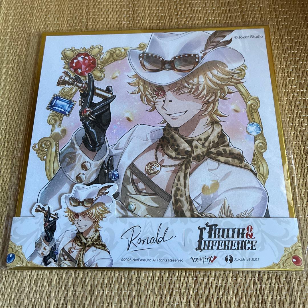 探鉱者　色紙　オフラインパック　第五人格