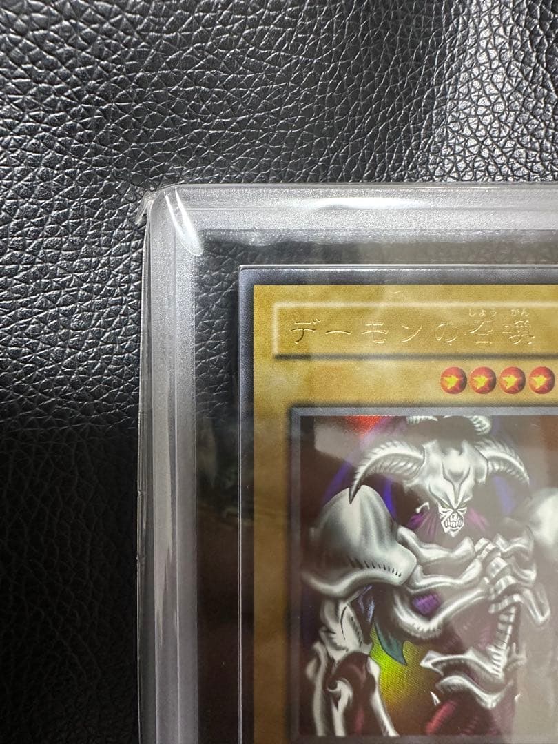 デーモンの召喚　ウルトラ　ARS10 PSA10