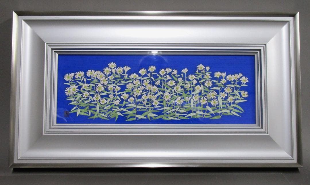 日本画 渋川矗(なおし)［ほそば のぎく］細葉野菊(別名：紀州菊) 高級額装