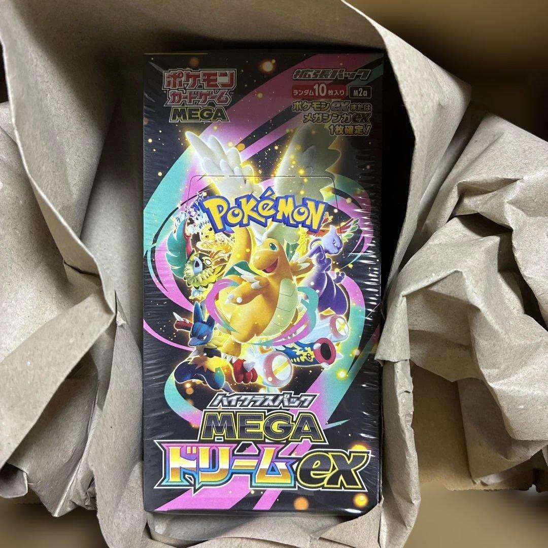 【シュリンク付】ポケモンカード　ハイクラスパック MEGAドリームex 1BOX