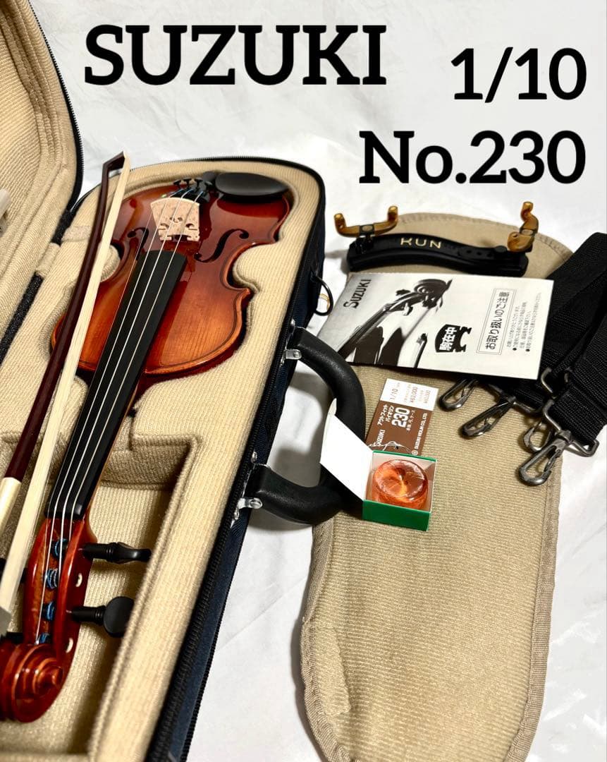 【駒、新品】SUZUKI バイオリン No.230 1/10サイズ 2006年製
