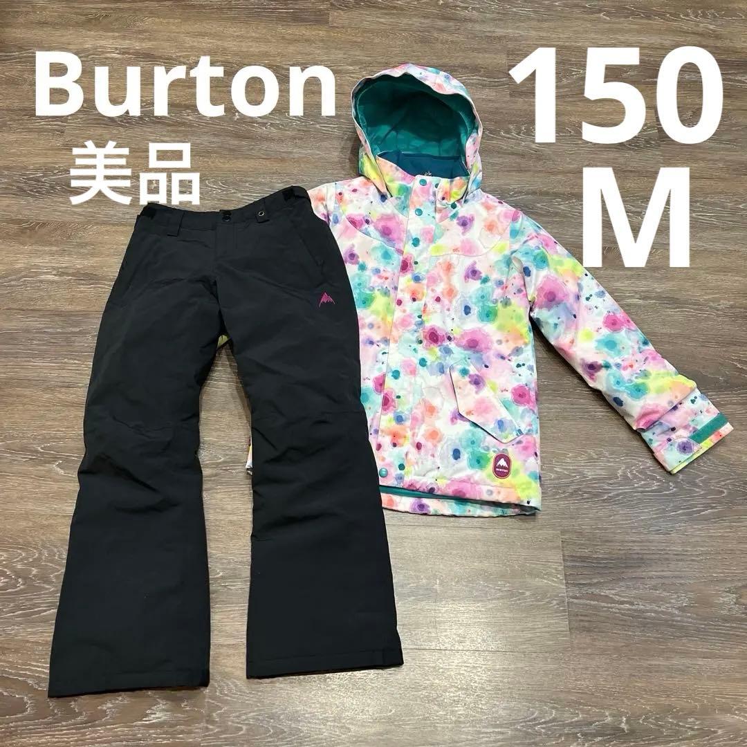 バートン　BURTON 子供用スノージャケット M 女の子　美品　子供