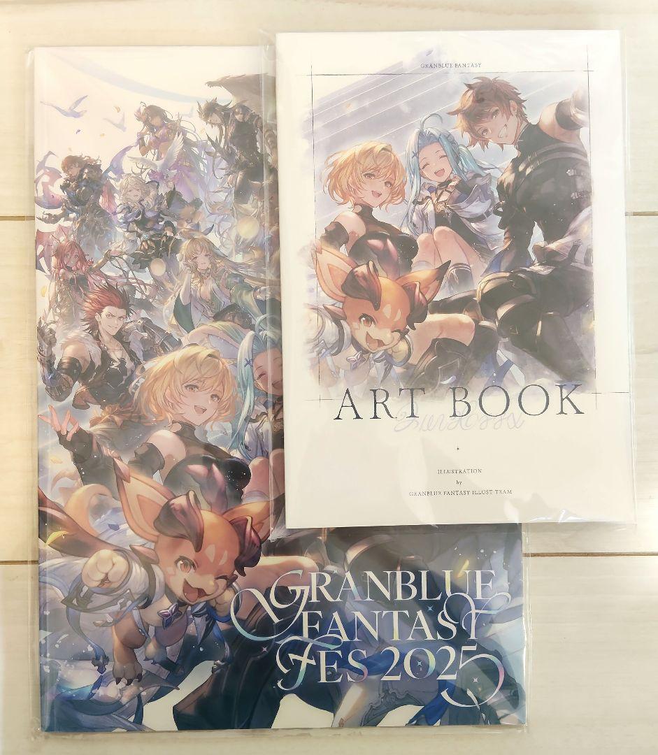 グラフェス2025 パンフレット アートブックセット 未使用