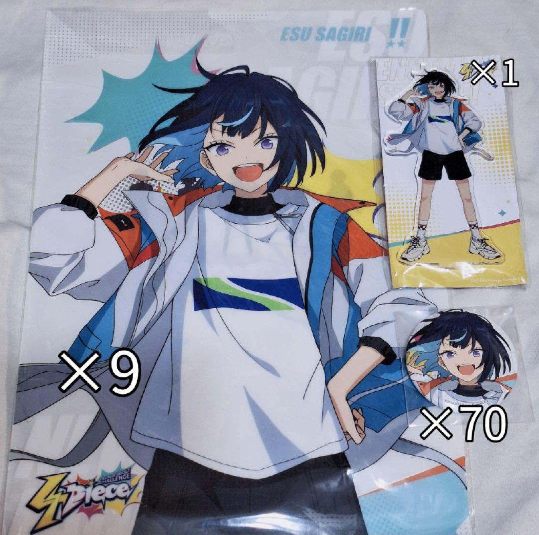 あんスタ 冴霧笑主 4piece 缶バッジ アクスタ クリアファイル