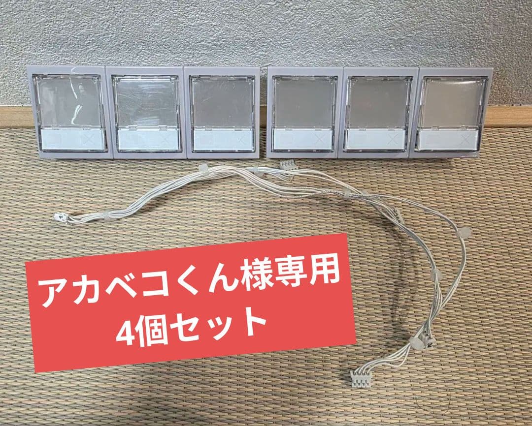 3連ミニボタン【2個】　券売機　VT-S　VT-Bシリーズ共通　グローリー