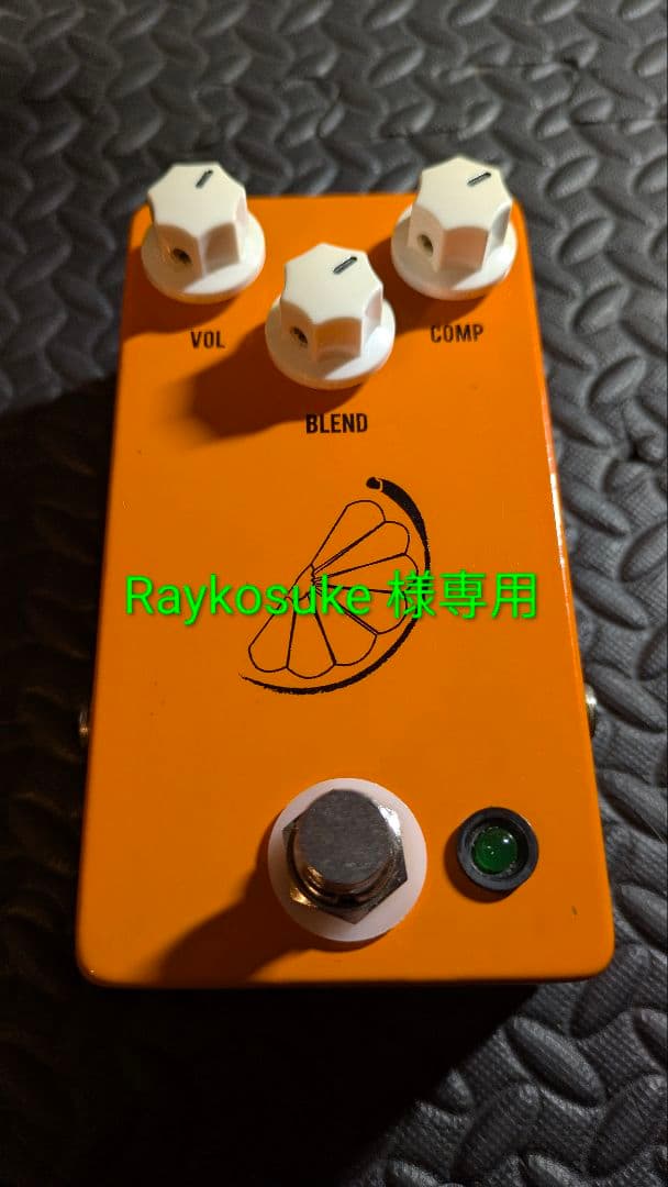 JHS PULP N' PEEL V.3値下げ！