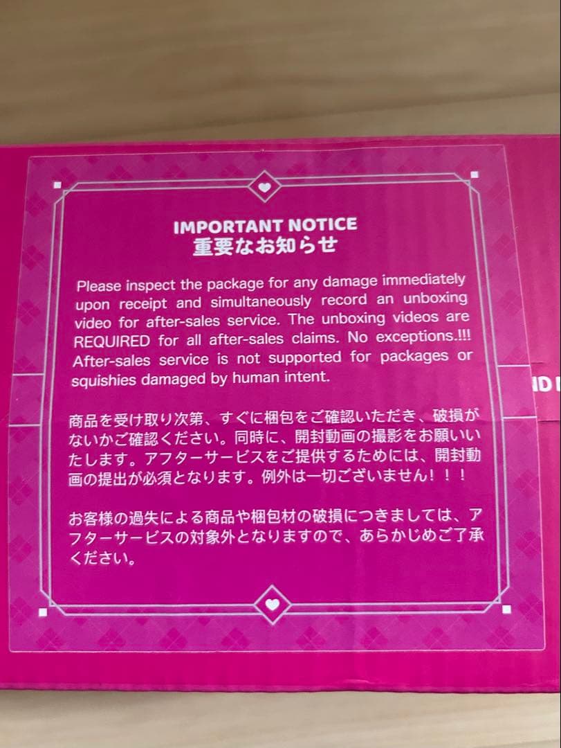 【新品未開封】いちごショートケーキ　クリーミークリーム
