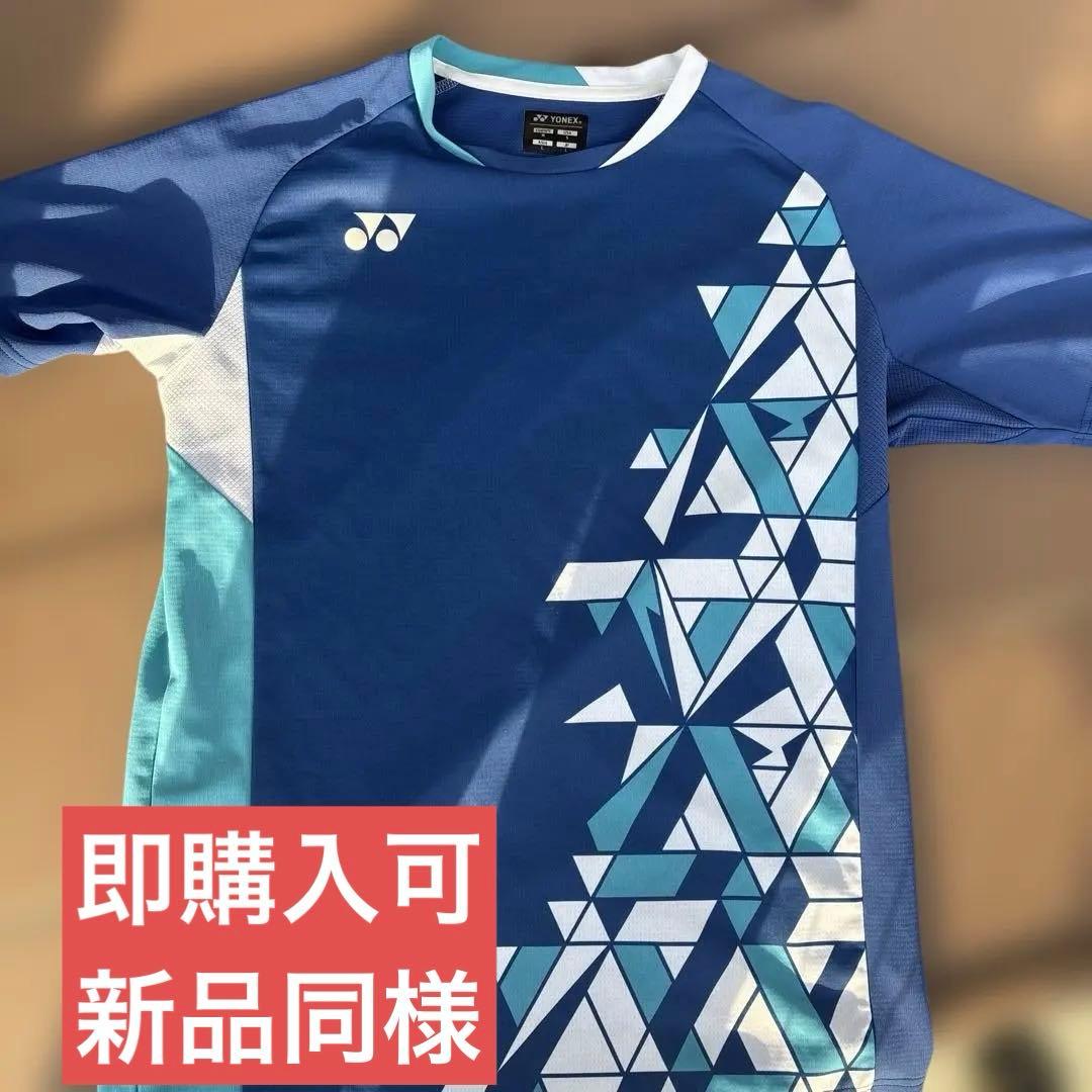 YONEX ゲームシャツ Lサイズ ふたば未来学園 バドミントン