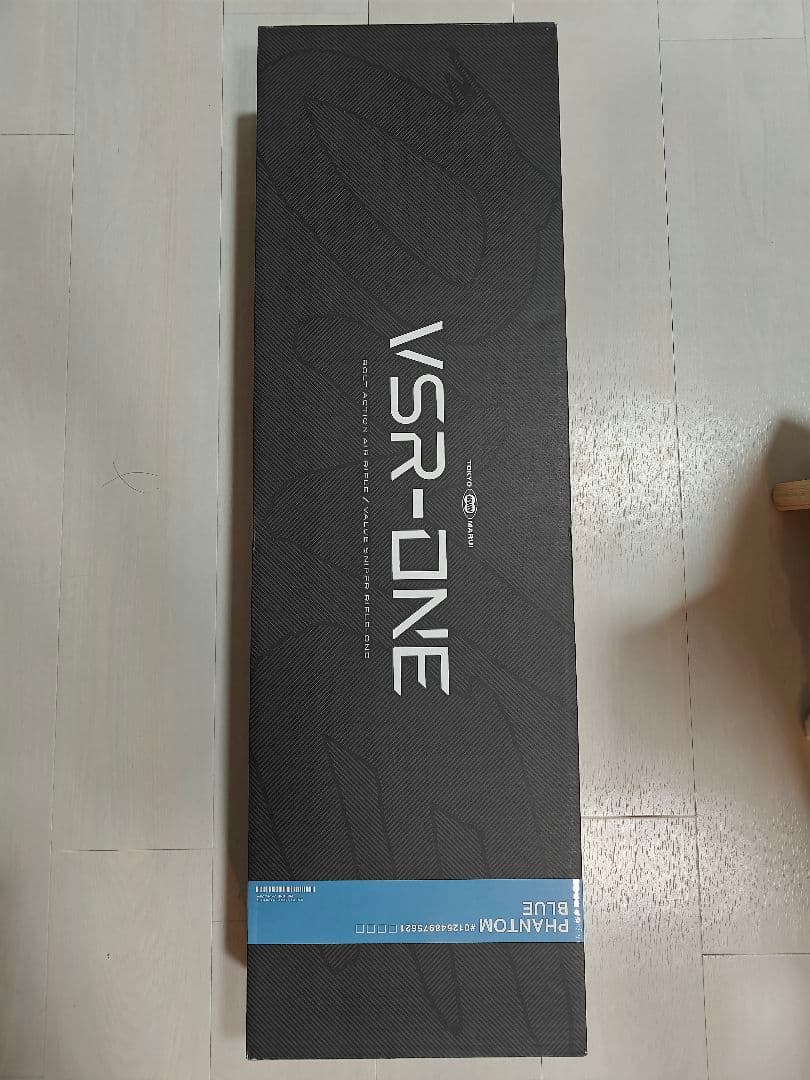 VSR-ONE エアソフトガン サイレンサー付き