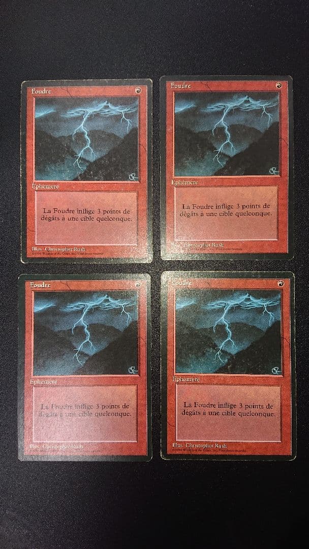 MTG 稲妻 フランス語版 3EDBB版 ４枚