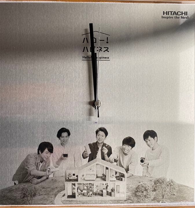 日立オリジナル　嵐　壁掛け時計