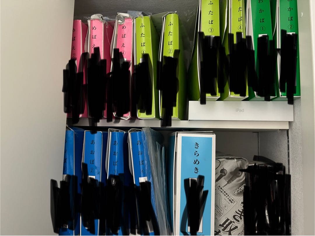 めばえ教材シリーズ