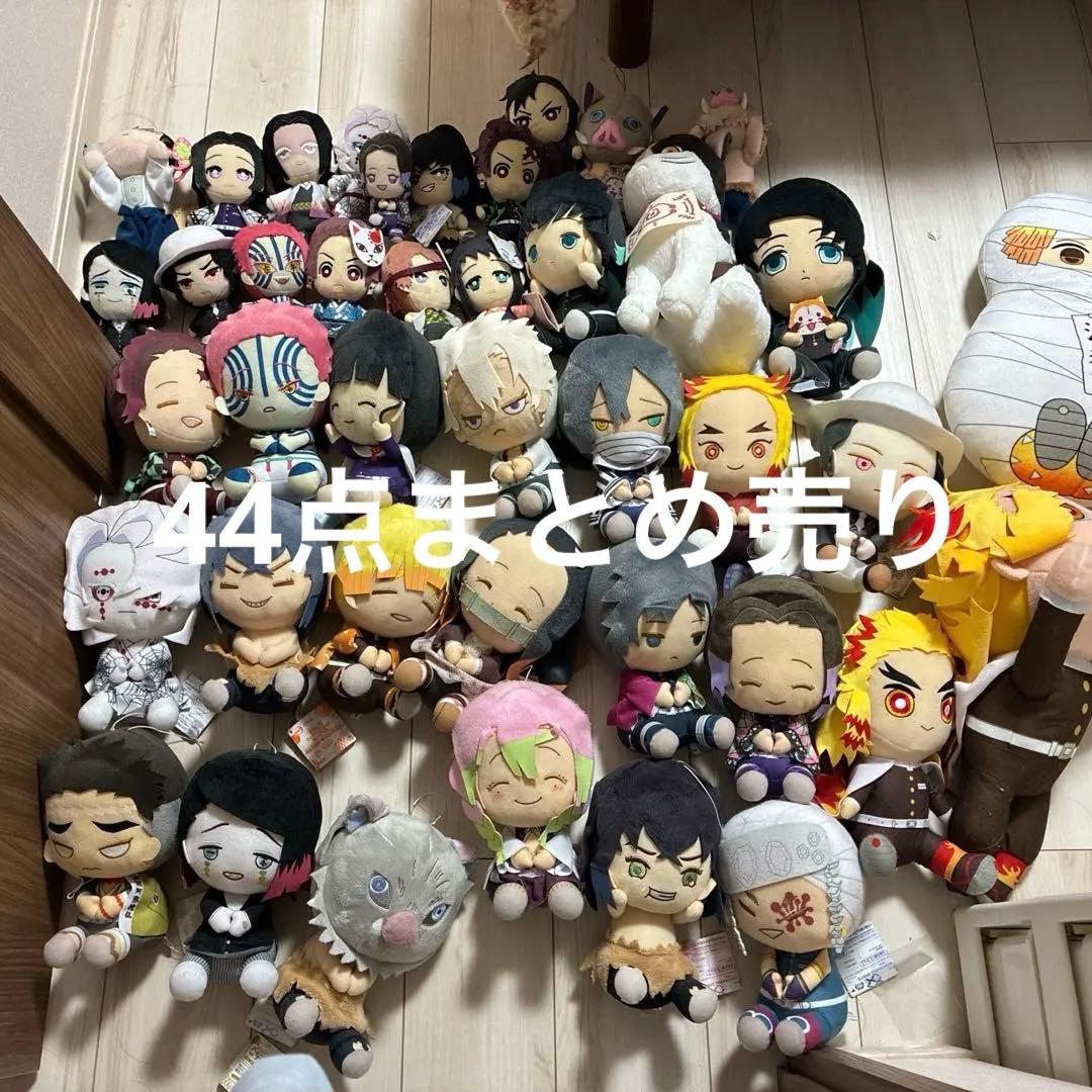 鬼滅の刃　ぬいぐるみ　他　44点　最終値下げ
