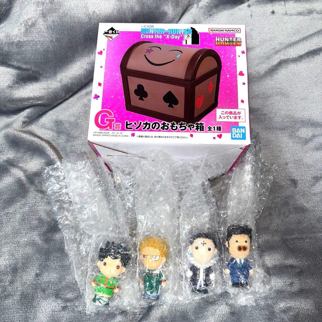 ヒソカのおもちゃ箱＆ミニマスコット4種