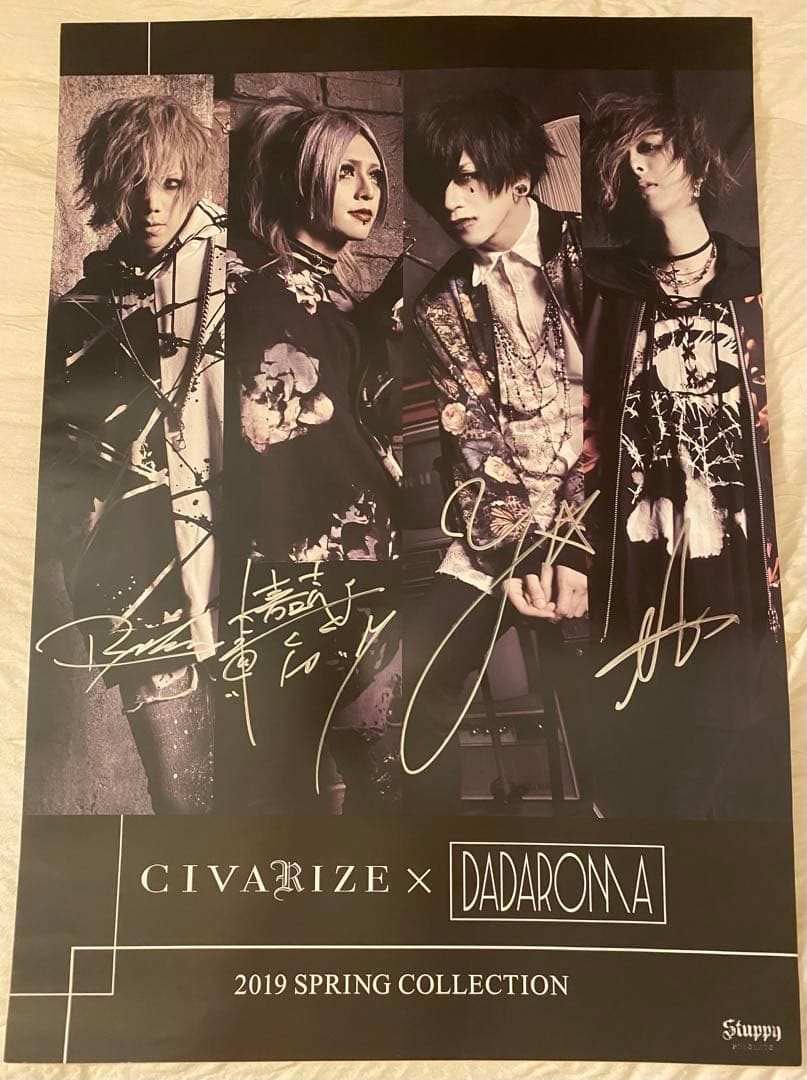 DADAROMA × CIVARIZEポスター◆直筆サイン入り◆