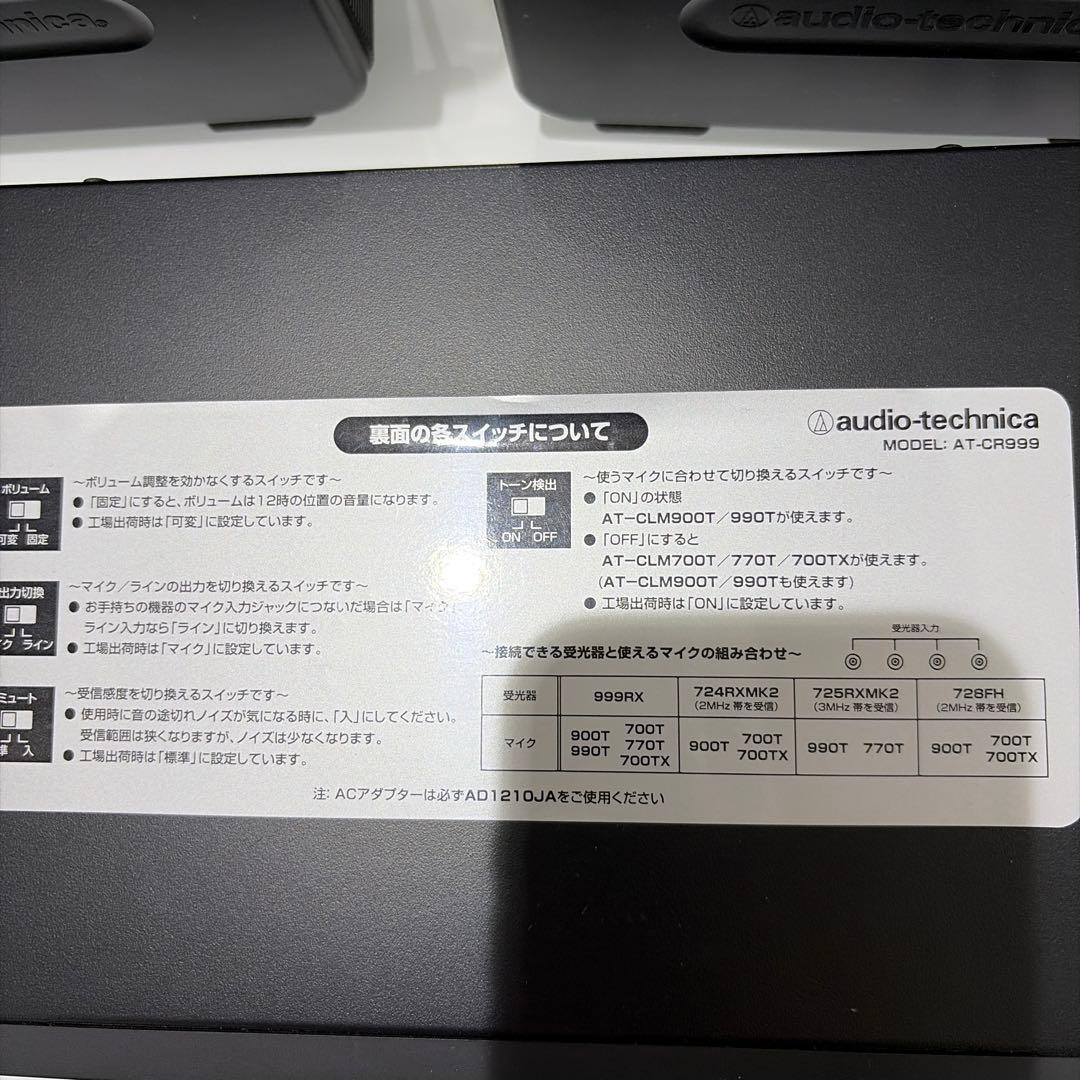 audio-technica コードレスマイク