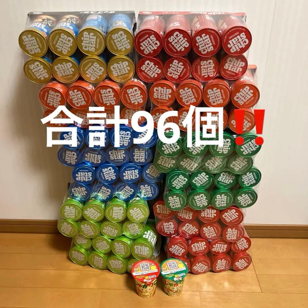 お菓子まとめ売り　チップスター