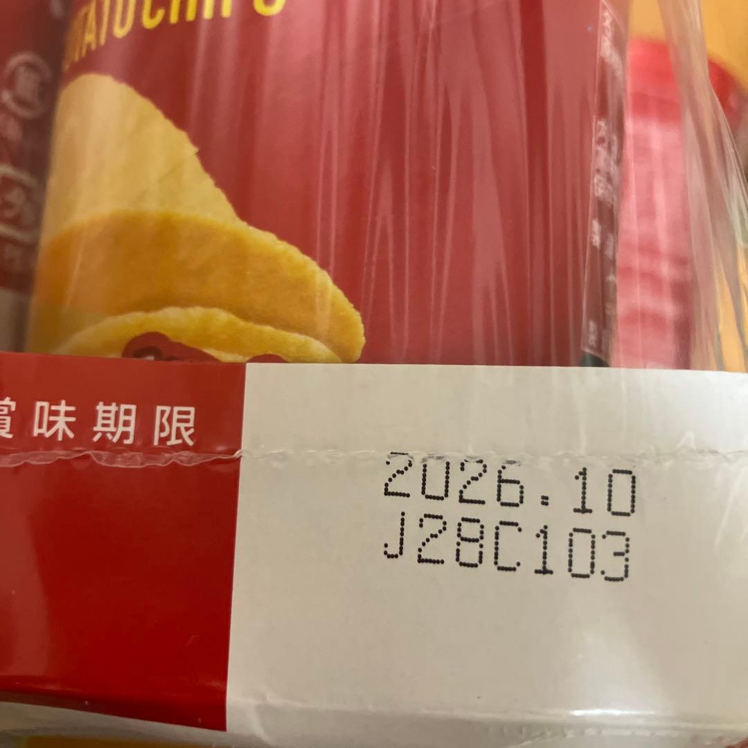 お菓子まとめ売り　チップスター