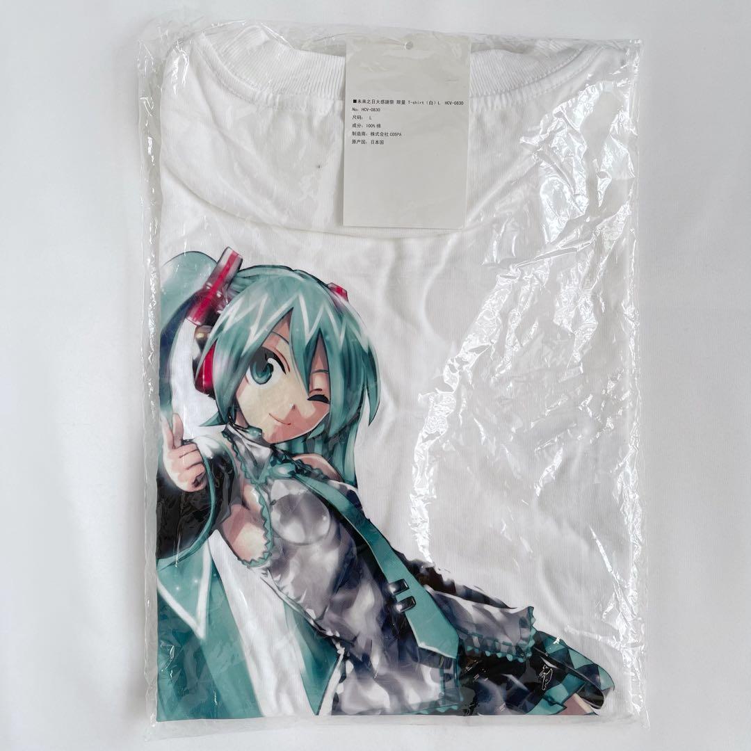 初音ミク Tシャツ Lサイズ ボーカロイド ボカロ