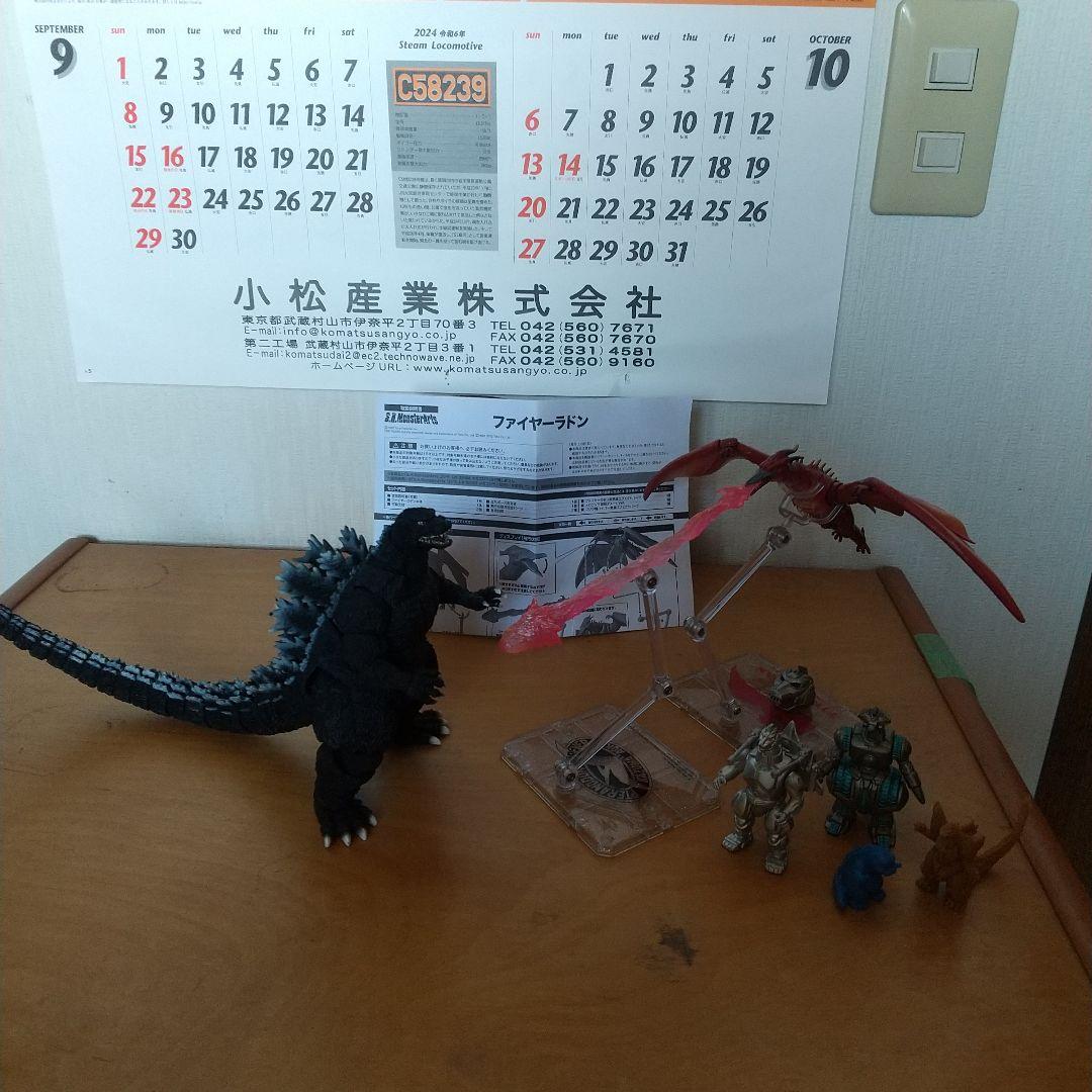 ゴジラ フィギュアセット