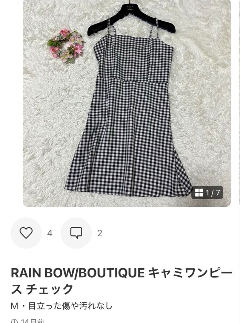 アシガガ様おまとめ 新品タグ付き スキーウェア ➕５点