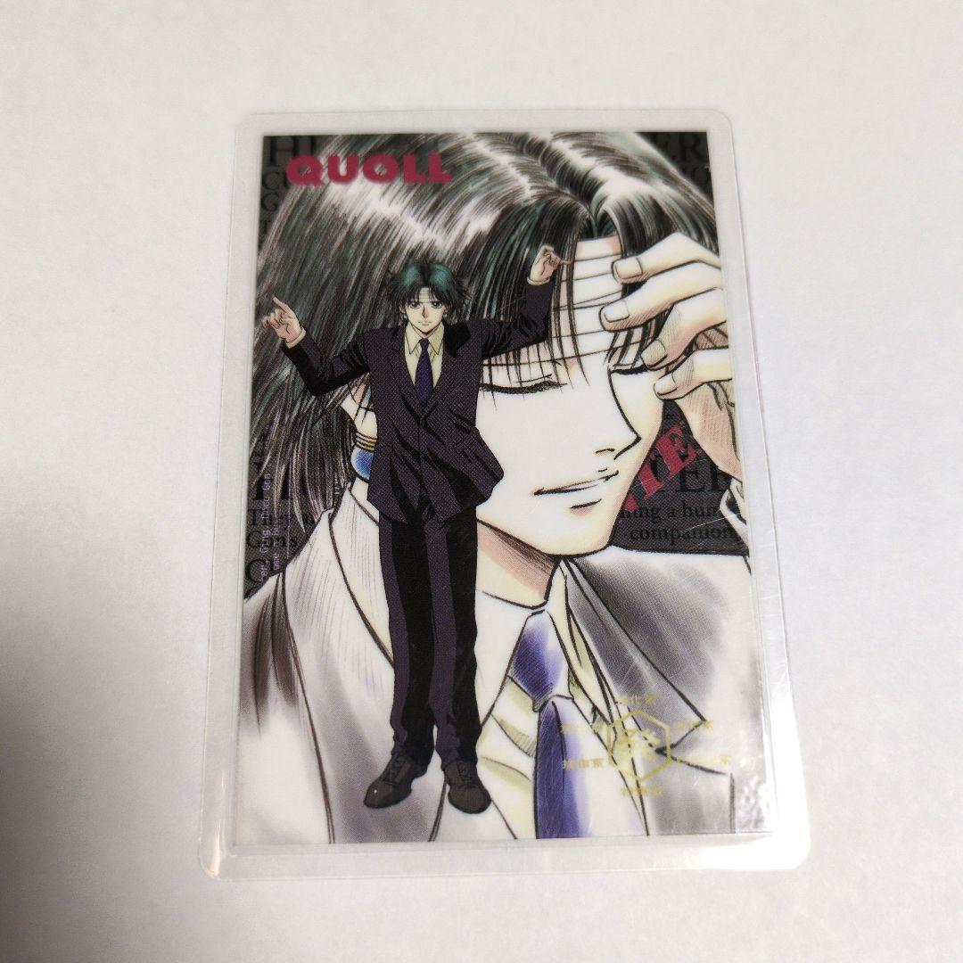 ハンターハンター　ラミネートカード　クロロ　念能力測定シート