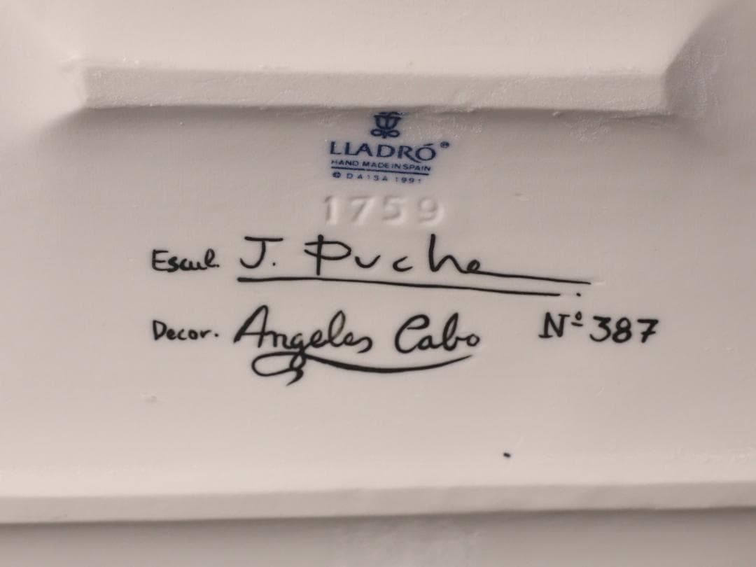 BK202 LLADRO　限定　387/2000体　テラスでお茶を　台座　保証書