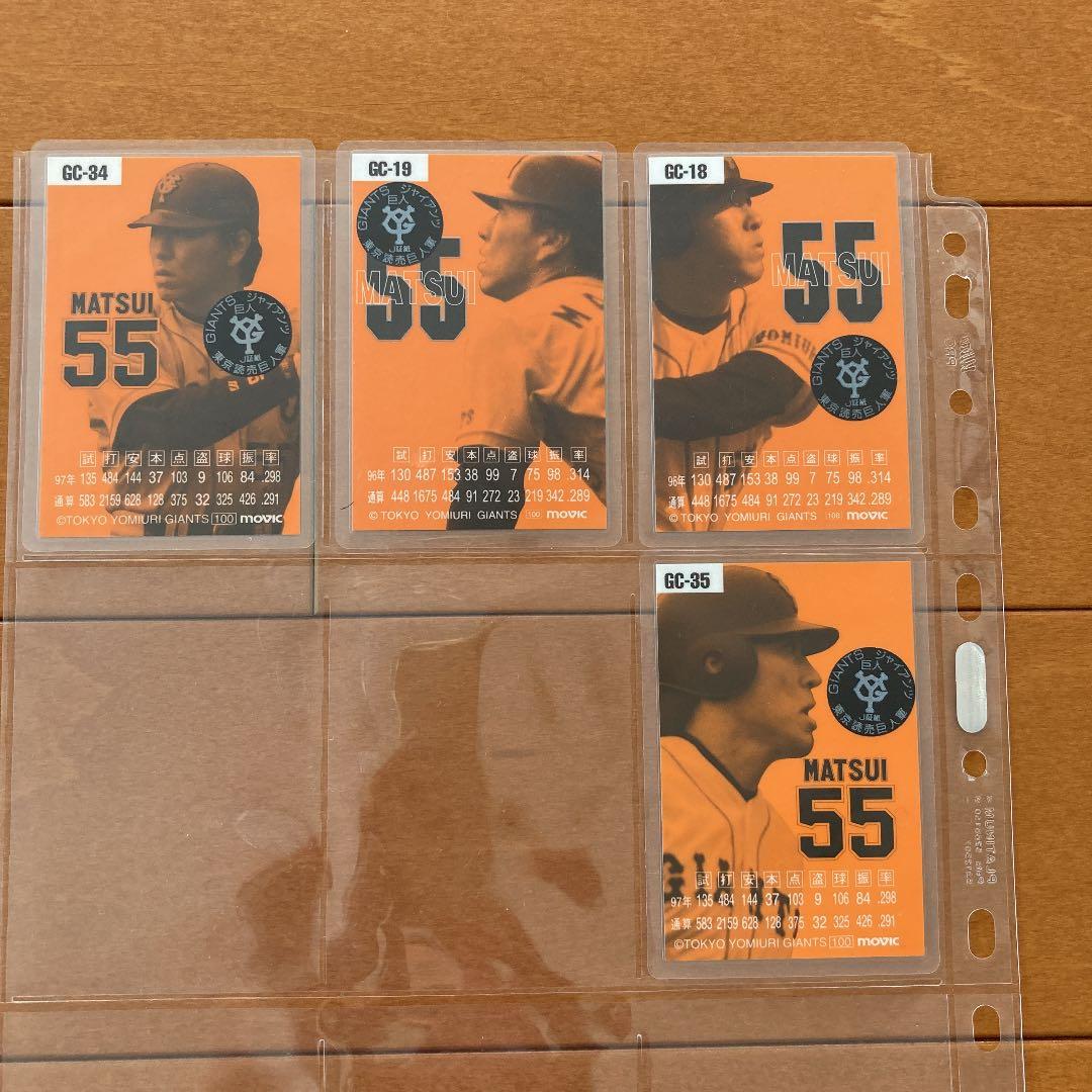 東京ドーム販売　松井秀喜ラミネートカード