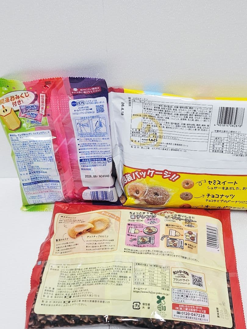 Ｂ お菓子 まとめ売り アミューズメント景品 おやつカルパス ドーナツ プリッツ