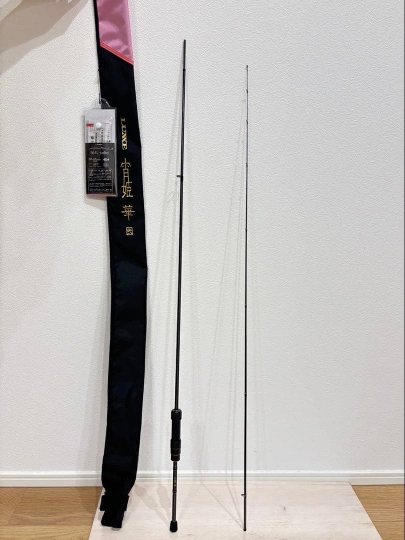 宵姫 宵姫華弐 がまかつ ラグゼ S64L-solid