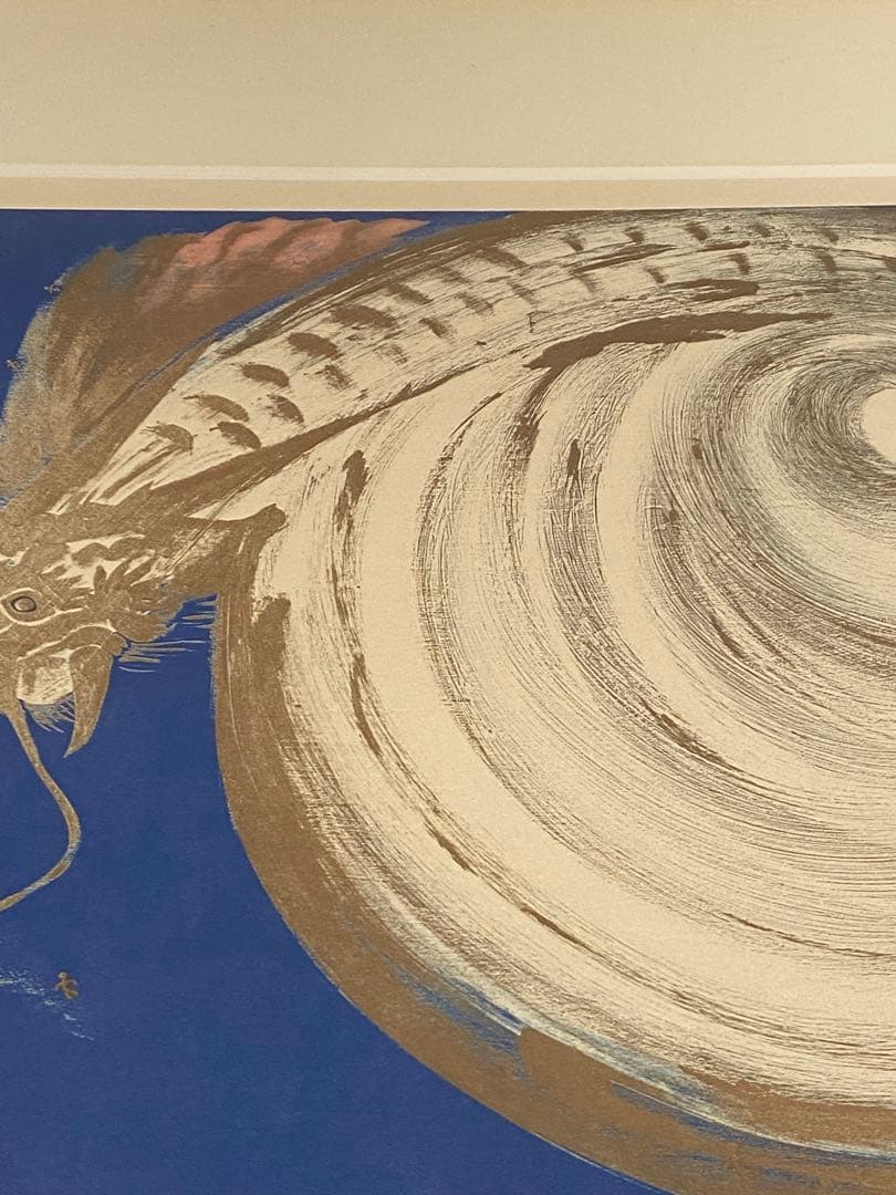 2615❣️ 石川　澄　希少