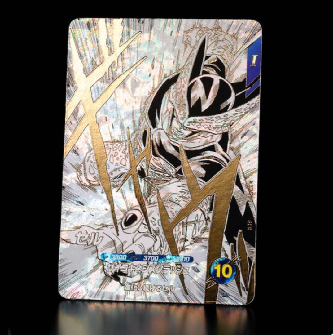 未開封 ドラゴンボールスーパーダイバーズ 9ポケットバインダーセット ①