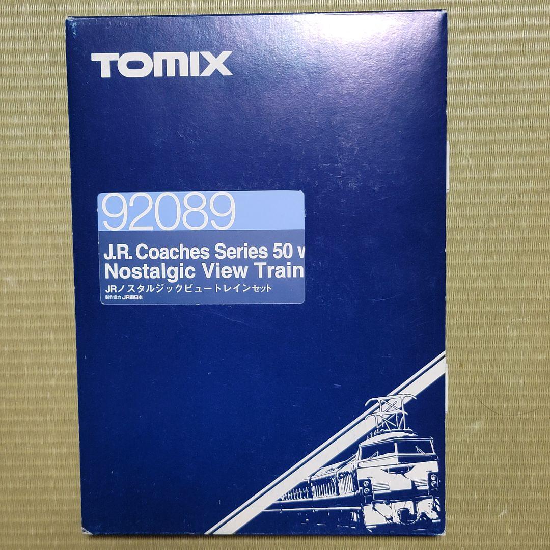JRノスタルジックビュートレイン 4両セット TOMIX 92089