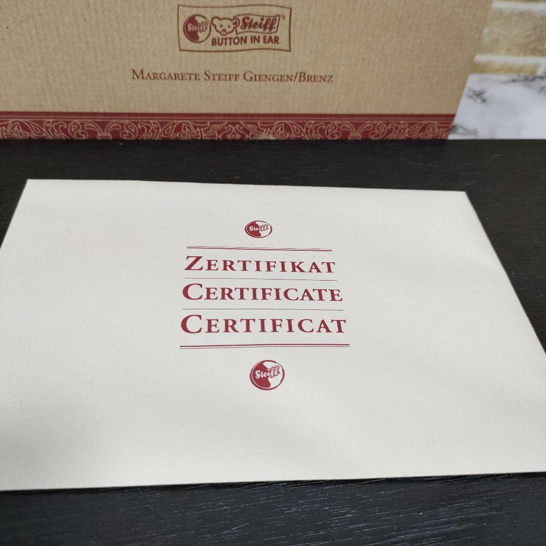 【希少】Steiff シュタイフ キングダムハウステンボス1周年1500体限定品