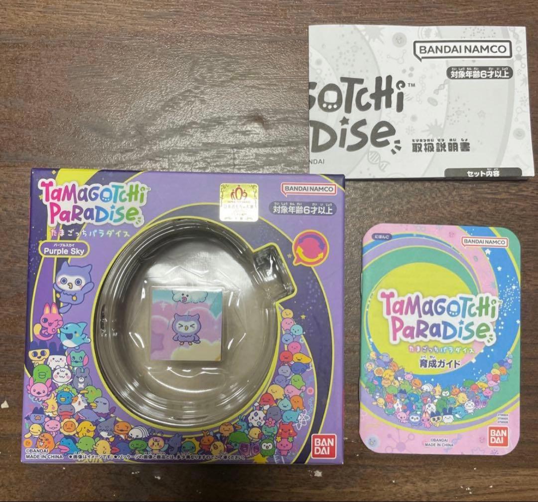 たまごっち パラダイス パープル スカイ おまけたくさん！箱など全て付き