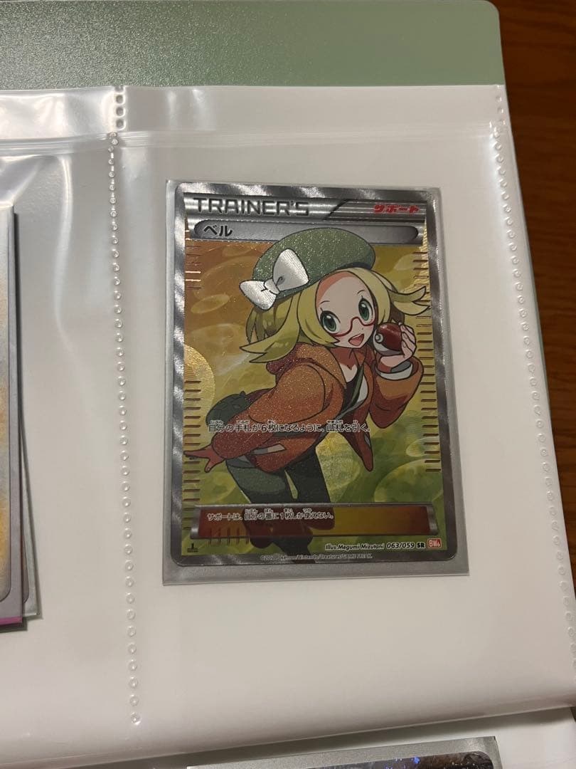 ベル SR BW6 コールドフレア 063/059 値下げ可