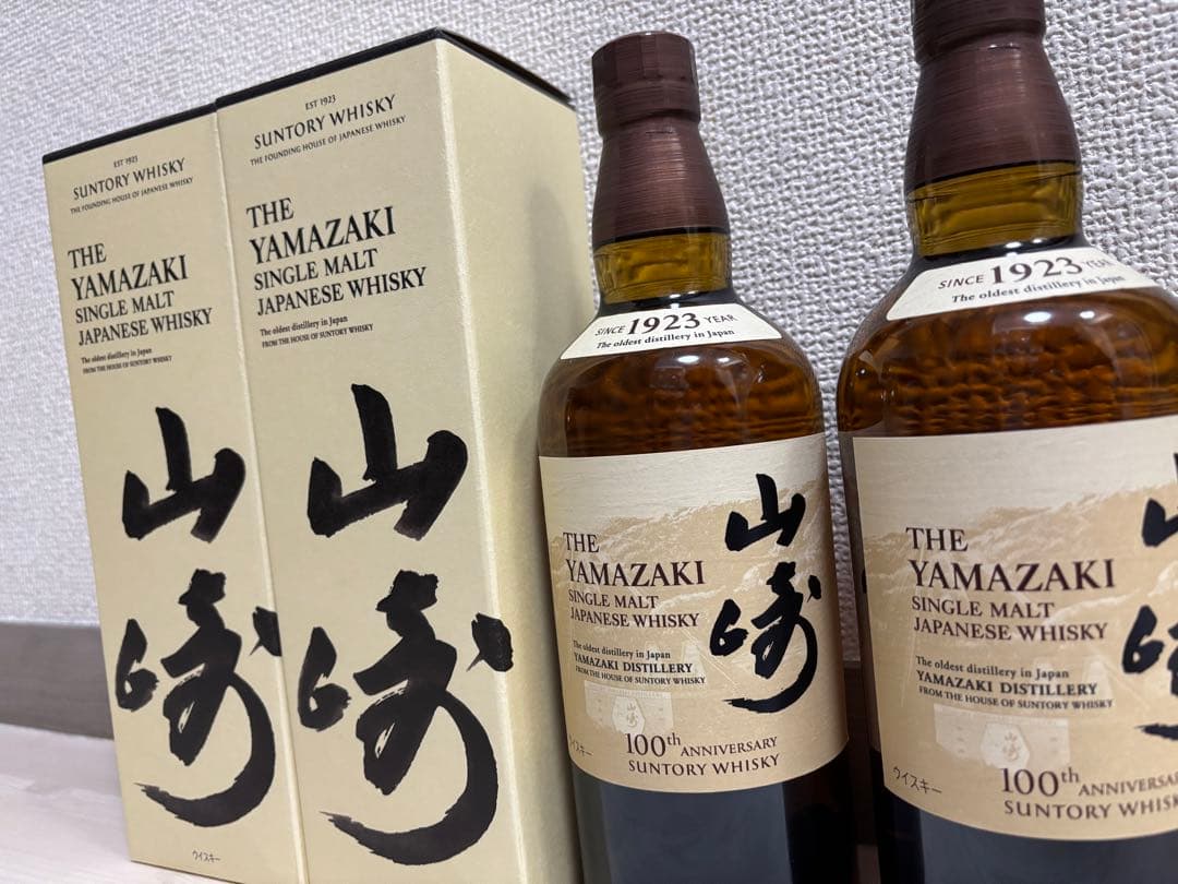 山崎シングルモルトウイスキー 100周年記念 700ml 2本セット箱付き
