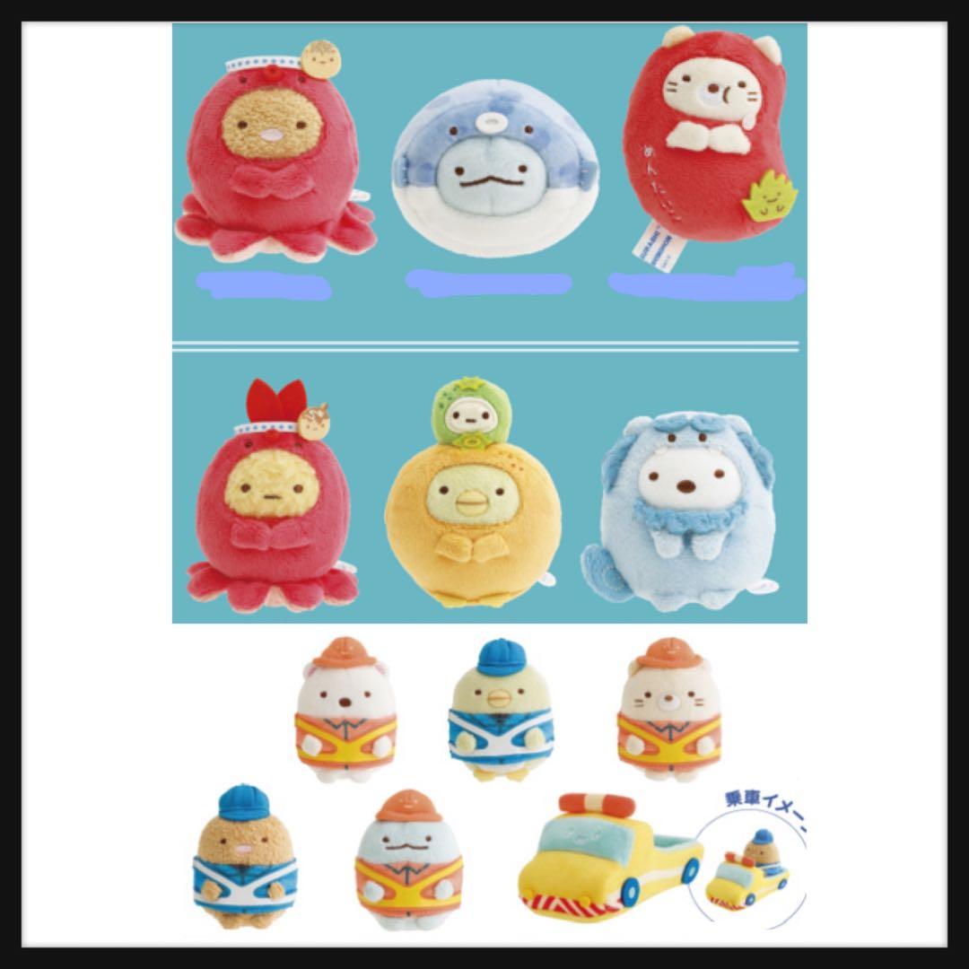 NEXCO西日本×すみっコぐらし　コラボ　フルコンプ　全12種コンプリートセット