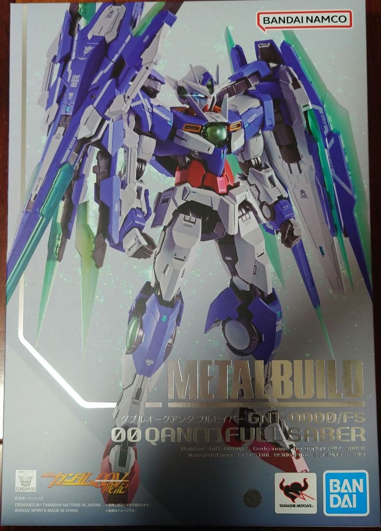 [開封品]L BUILDダブルオークアンタフルセイバー